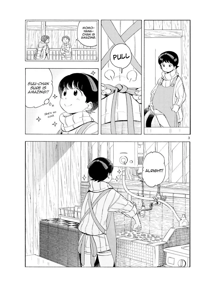 Maiko-san Chi no Makanai-san Chapter 175 3